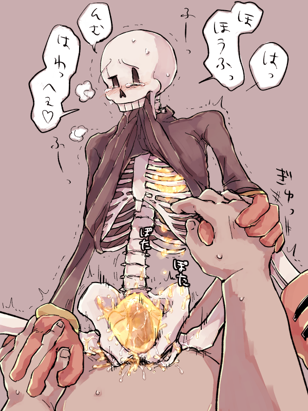 2boys 2d artist_request blush cum cumming holding_hands japanese_text lifting_shirt male male_only monster_on_human papyrus pov riding riding_penis sex shaking shirt_in_mouth shirt_up skeleton soul_sex sweat sweatdrop tears tears_of_pleasure undertale undertale_(series)