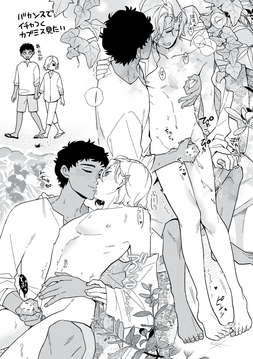 2boys bags_under_eyes blush censored closed_eyes clothed_male_nude_male completely_nude dark-skinned_male dark_skin dungeon_meshi elf greyscale handjob highres holding_hands kabru kissing lazy_eye male_focus mithrun monochrome multiple_boys multiple_views nipples notched_ear nude ogawa_(oh_lll) penis plant pointy_ears shirt short_hair shorts sitting sitting_on_lap sitting_on_person speech_bubble uneven_eyes walking wavy_hair yaoi