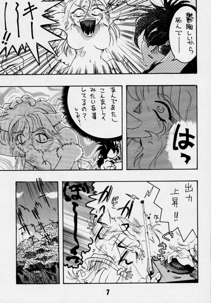 1990s 1997 20th_century animal_humanoid canine comic doujinshi fox fox_ear fox_humanoid genderswap_(mtf) gloves hair hedgehog long_hair monochrome nude rikudou_koushi rule_63 scan sonic_(series) sonic_the_hedgehog spiked_hair tails tailsko translation_request