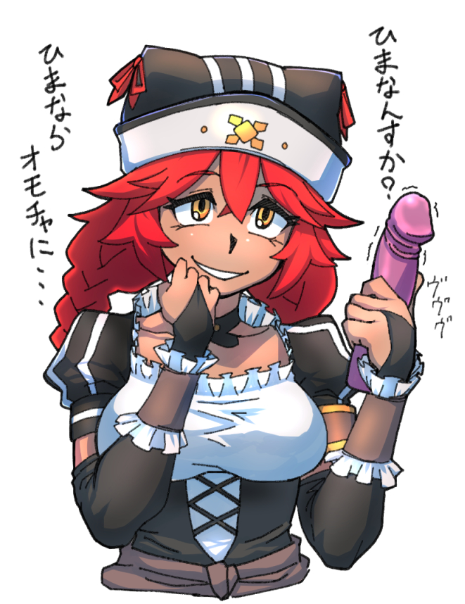 big_breasts lupusregina_beta maid overlord_(maruyama) red_hair sex_toy tagme yellow_eyes zeiminarai