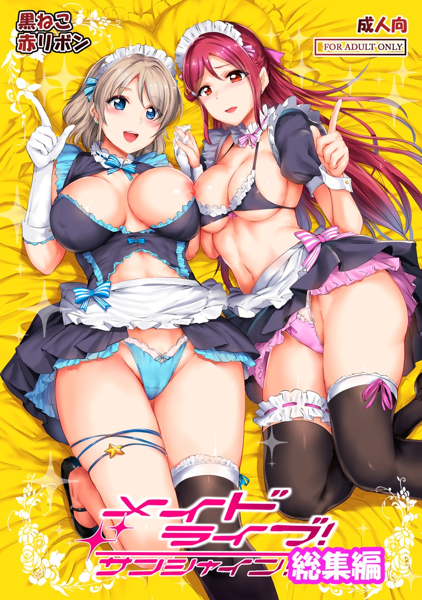 big_breasts black_legwear blue_eyes breasts breasts_out grey_hair kamishiro_ryuu legwear looking_at_viewer love_live! love_live!_sunshine!! maid maid_uniform red_hair sakurauchi_riko watanabe_you yellow_eyes yuri