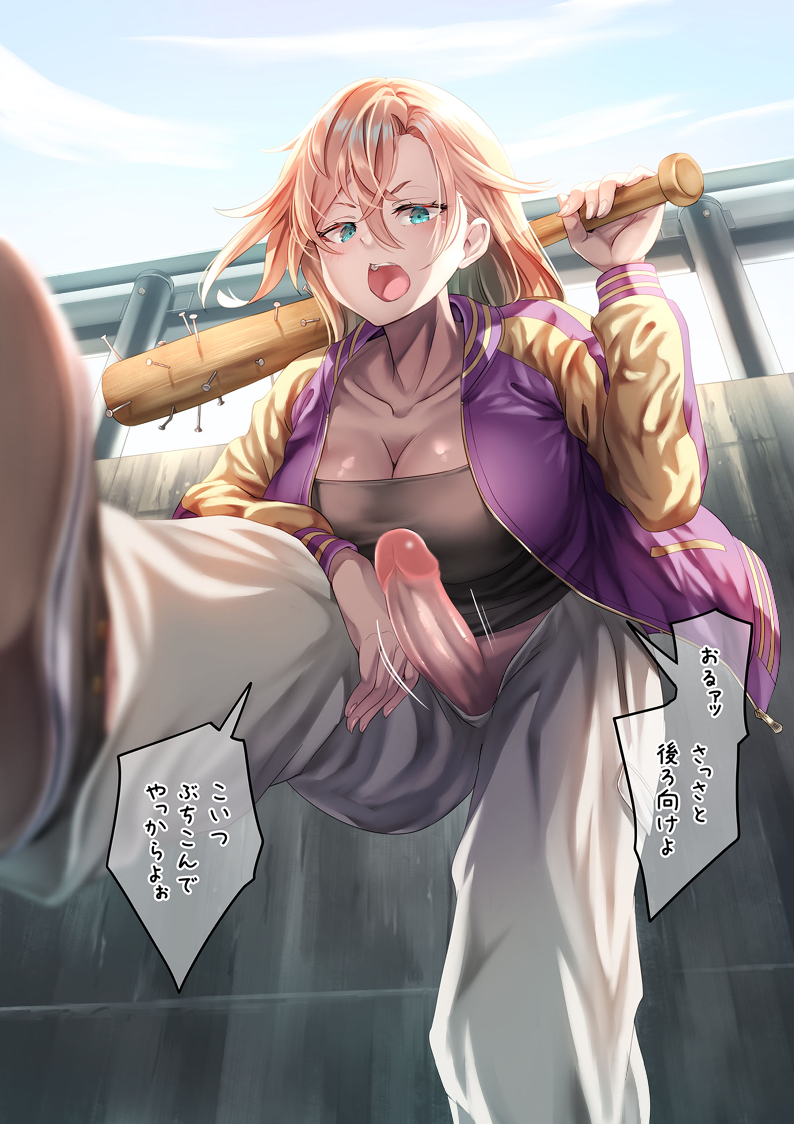 1futa, angry face, aqua eyes, ayanakitori, baseball bat, big breasts, big penis, blonde hair, breasts, cleavage, clothed, clothing, decensored, delinquent, dialogue, erection, futa only, futadom, futanari, human, intersex, jacket, japanese text, leaning against wall, light skin, light-skinned futa, long hair, low-angle view, messy hair, mostly clothed, nail, no panties, pants, penis, penis out, solo, standing, sukeban, tank top, text, translated, uncensored