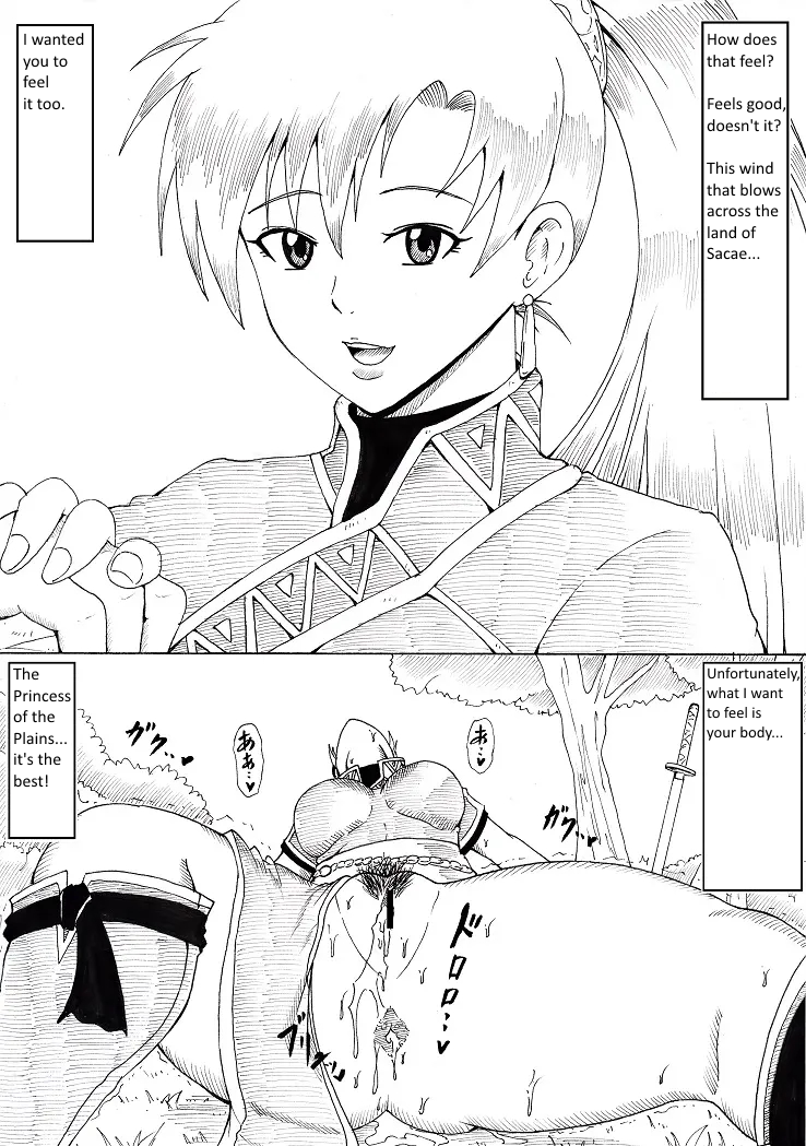 1girls 2koma after_anal after_sex after_vaginal ai_translated alternate_breast_size back_arching_orgasm big_breasts breasts censored cum cum_in_ass cum_in_pussy cum_inside english_text fire_emblem fire_emblem:_the_blazing_blade fucked_silly heart instant_loss instant_loss_2koma large_breasts lyn_(fire_emblem) mark_(fire_emblem) nintendo straight sword text tonsuke translated tricked tricked_into_sex