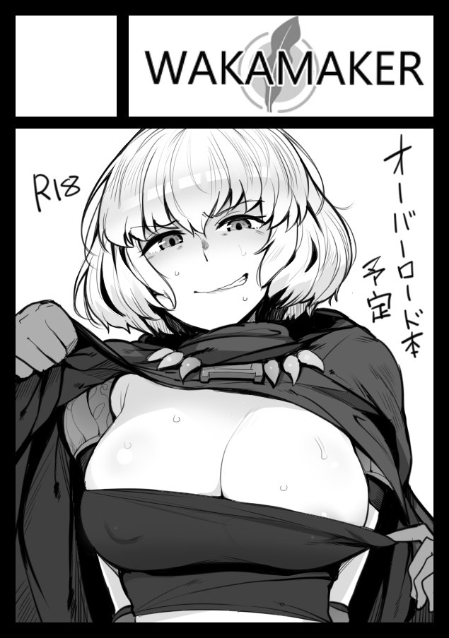 1girls black_border blush border breasts circle_cut cleavage clementine_(overlord) content_rating covered_nipples greyscale grin large_breasts looking_at_viewer monochrome overlord_(maruyama) smile solo sweat undressing upper_body wakamesan