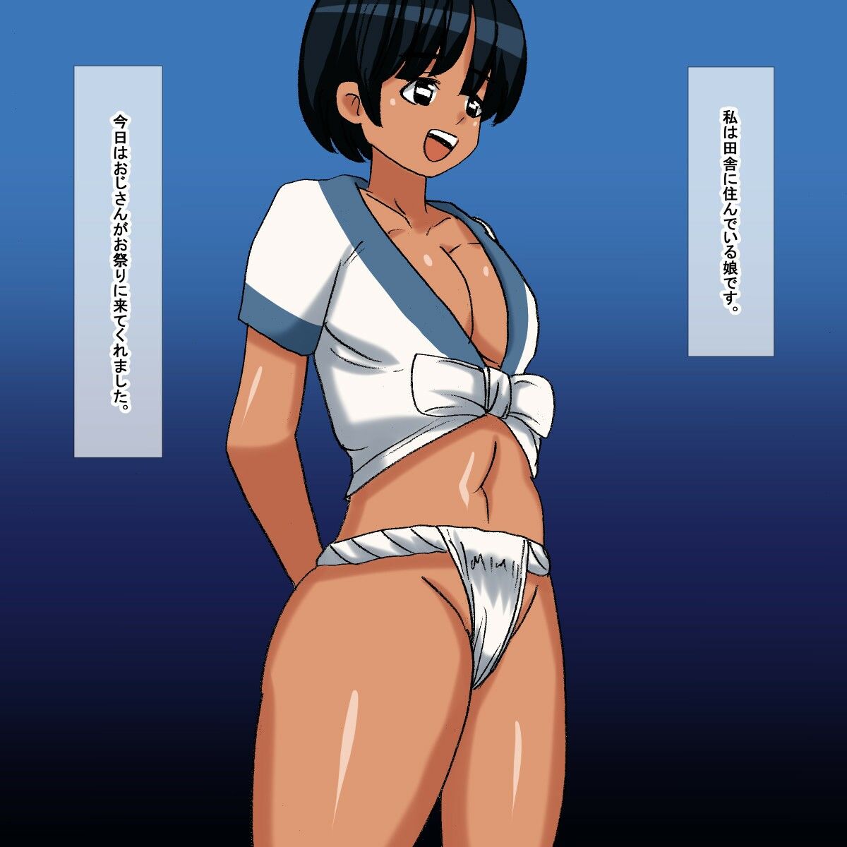 breasts dark_skin female fundoshi happi_(clothing) loincloth yamakasa