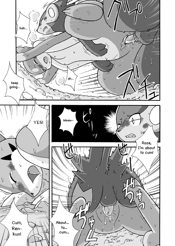 anus comic floatzel luxray mikazuki_karasu nipples penetration pokemon pokemon_(species) rocks sex vaginal_penetration