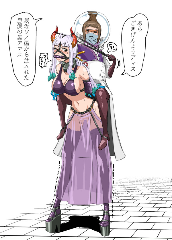 artist_request bad_end big_breasts bit_gag blush celestial_dragon cleavage collar drooling female female_only femsub gag gagged gradient_hair harness high_heels horns one_piece saint_shalria shaking sideboob slave sweat tenryuubito thighhighs trembling utter_domination walking yamato_(one_piece)