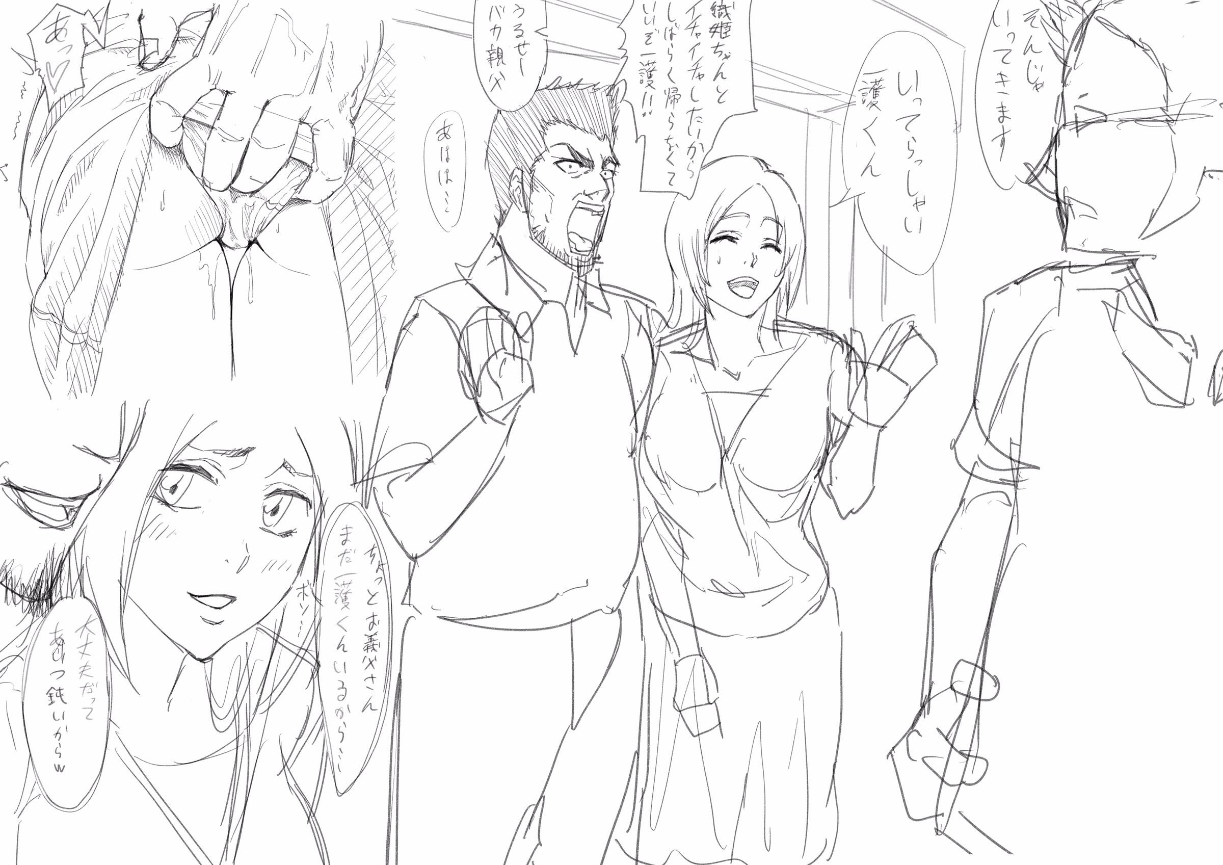 1boy, 2girls, ass, ass grab, bleach, breasts, cheating, cheating wife, clothes pull, clothing, cucked by father, cuckold, doujinshi, father and son, father-in-law and daughter-in-law, female, groping, high resolution, husband and wife, ichigo kurosaki, inoue orihime, isshin kurosaki, iwao178, japanese language, japanese text, male, monochrome, multiple girls, netorare, ntr, official style, skirt, skirt lift, skirt pull, speech bubble, stealth sex, text