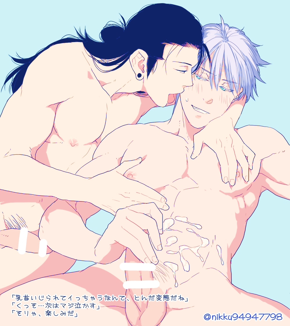 2boys black_hair breasts cum cum_on_abs cum_on_body cum_on_stomach jujutsu_kaisen masturbation nikku94947798 nipples penetration satoru_gojo sucking_nipples suguru_geto white_eyelashes white_hair yaoi