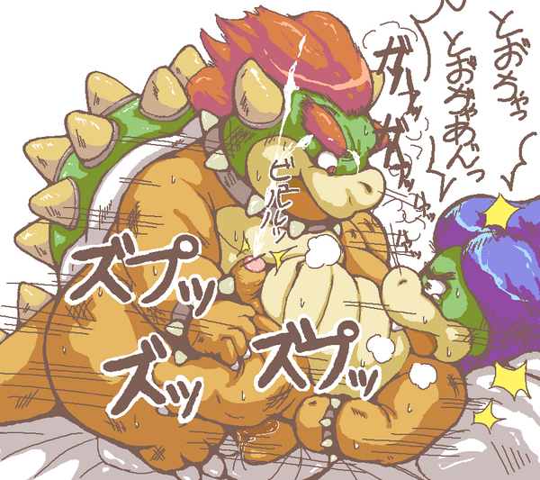 anal blue_hair bowser bracelet cum cumshot fangs father furry gay green_shell hair horns incest japanese_text jewelry koopa koopaling koopalings ludwig_von_koopa male male_only mario_(series) nintendo orgasm penis rape red_hair shell spiky_shell translation_request