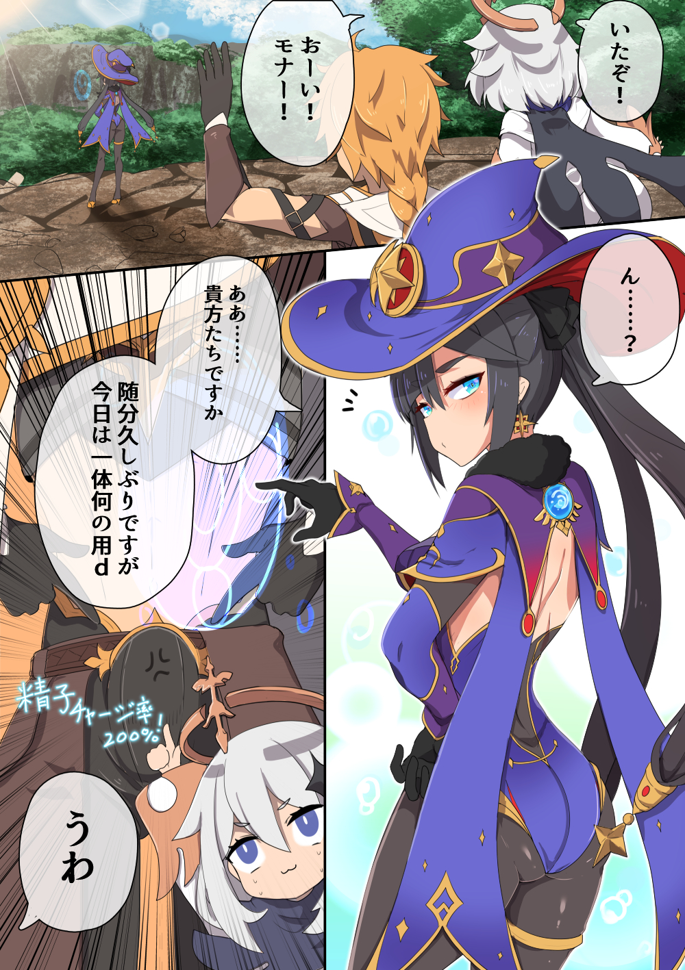 aether (genshin impact), black hair, black stockings, blonde hair, blue eyes, clothed, clothed female, eijsvl, female, genshin impact, hat, high heels, male, mona (genshin impact), paimon (genshin impact), stockings, thick thighs, thighhighs, thighs, twintails, white hair