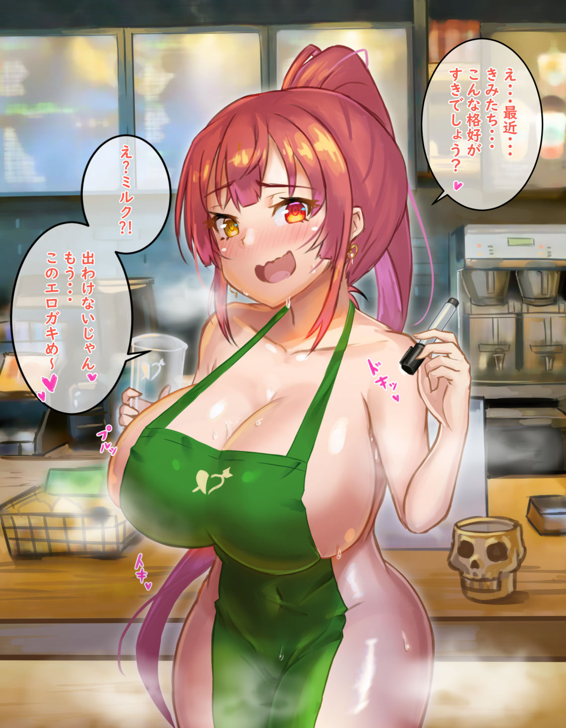 ... apron bangs blush breasts cleavage coffee_maker_(object) collarbone counter cup disposable_cup dokuro-kun_(houshou_marine) earrings female freeze-ex furrowed_brow green_apron heart heterochromia highres holding holding_cup hololive hololive_fantasy hololive_japan houshou_marine huge_breasts iced_latte_with_breast_milk jewelry long_hair looking_at_viewer marker meme open_mouth red_eyes sidelocks solo speech_bubble spoken_ellipsis spoken_heart virtual_youtuber yellow_eyes