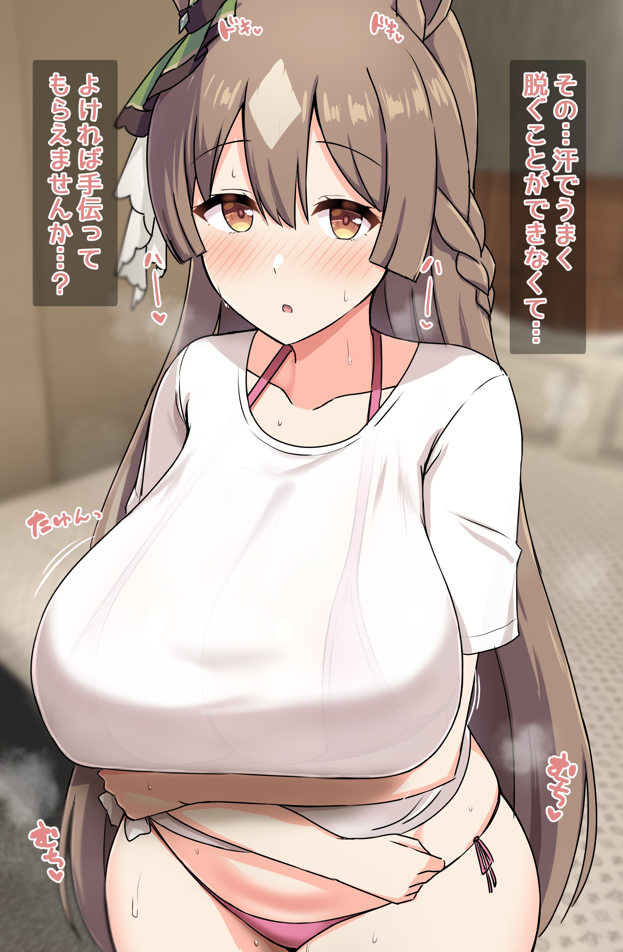 absurdres, animal ears, bikini, blush, breasts, brown eyes, brown hair, female, highres, horse ears, horse girl, large breasts, red bikini, satono diamond (umamusume), shirt, swimsuit, tomato rice, umamusume, white shirt