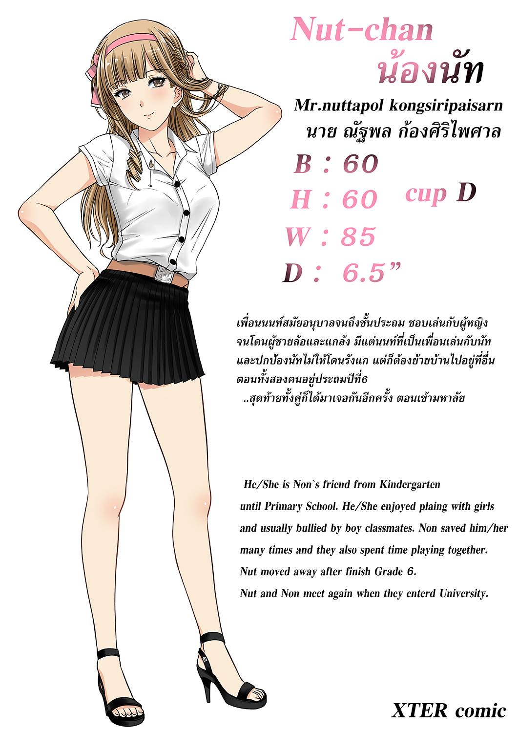 1futa breasts futanari hair_ornament high_heels long_hair nut-chan original skirt solo thai_text translation_request xtermination