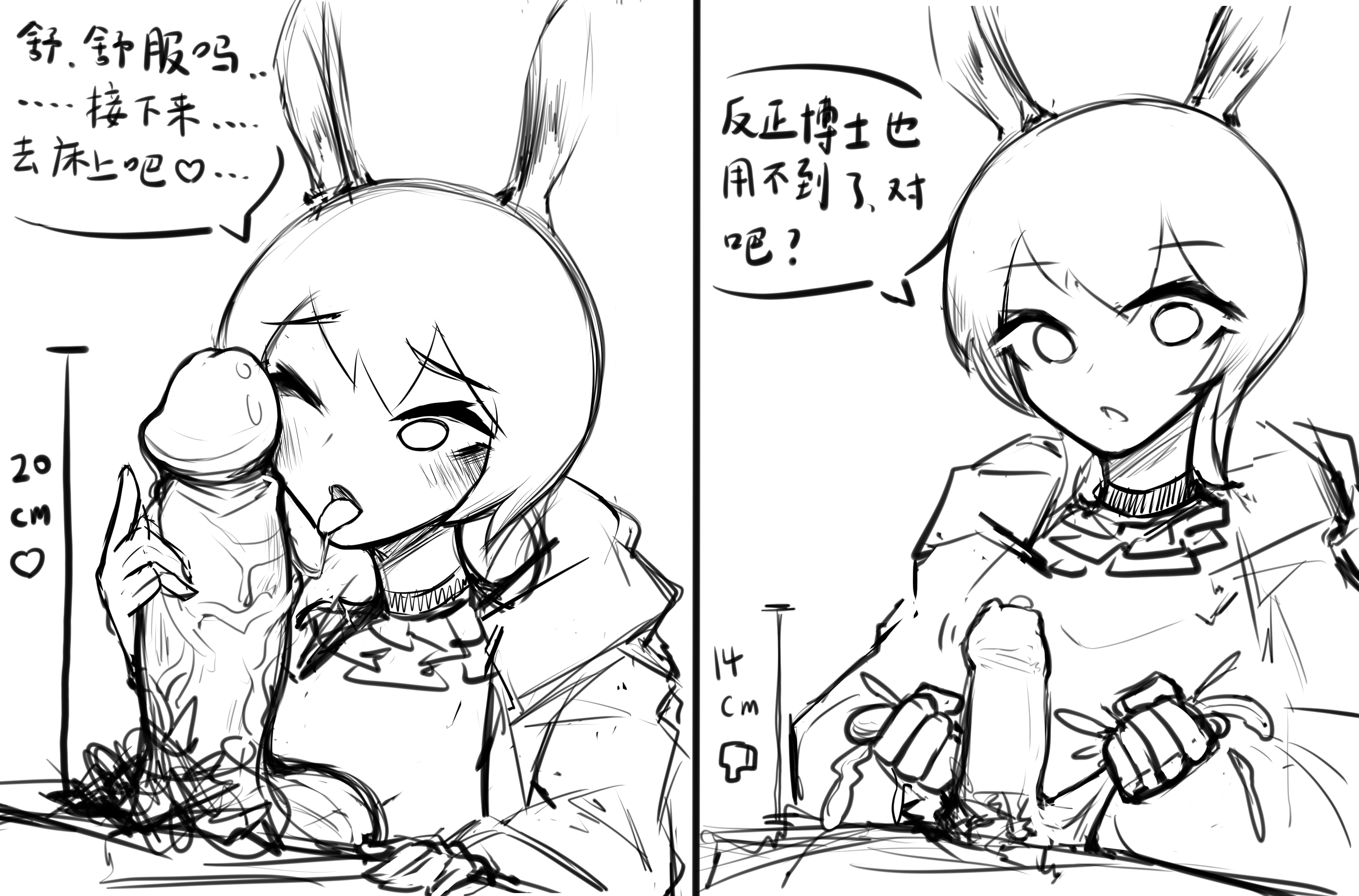 1girls, 2boys, amiya (arknights), animal ears, arknights, ballbusting, balls, balls busting, ballsack, bangs, big penis, bingbingzi, blush, castration, chinese text, clothed female nude male, erection, fellatio, female, femdom, foreskin, foreskin folds, greyscale, highres, humanoid, humanoid penis, licking, licking penis, male, male pubic hair, measurements, measuring, monochrome, motion lines, one eye closed, oral, partial male, penis, penis awe, penis measuring, penis size comparison, penis size difference, pubic hair, retracted foreskin, saliva, scrotum, simple background, sketch, small penis humiliation, smooth penis, speech bubble, squeezing balls, straight, testicles, text, tongue, tongue out, translation request, uncensored, uncircumcised, uncut, unretracted foreskin, veins, veiny penis, white background
