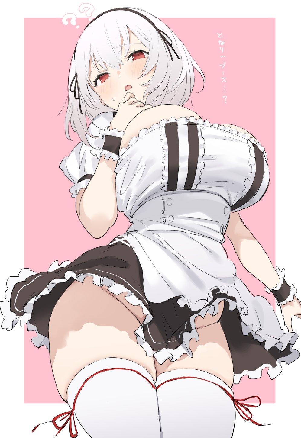 1girls ? ?? apron azur_lane bangs blush breasts commentary_request female frilled_apron frills from_below hair_between_eyes hand_on_own_chest head_tilt highres large_breasts looking_at_viewer looking_down maid maid_apron nekoshoko no_panties open_mouth puffy_short_sleeves puffy_sleeves red_eyes red_ribbon ribbon ribbon-trimmed_legwear ribbon_trim short_hair short_sleeves sirius_(azur_lane) solo standing sweat thighhighs thighs translation_request waist_apron white_apron white_hair white_thighhighs wrist_cuffs