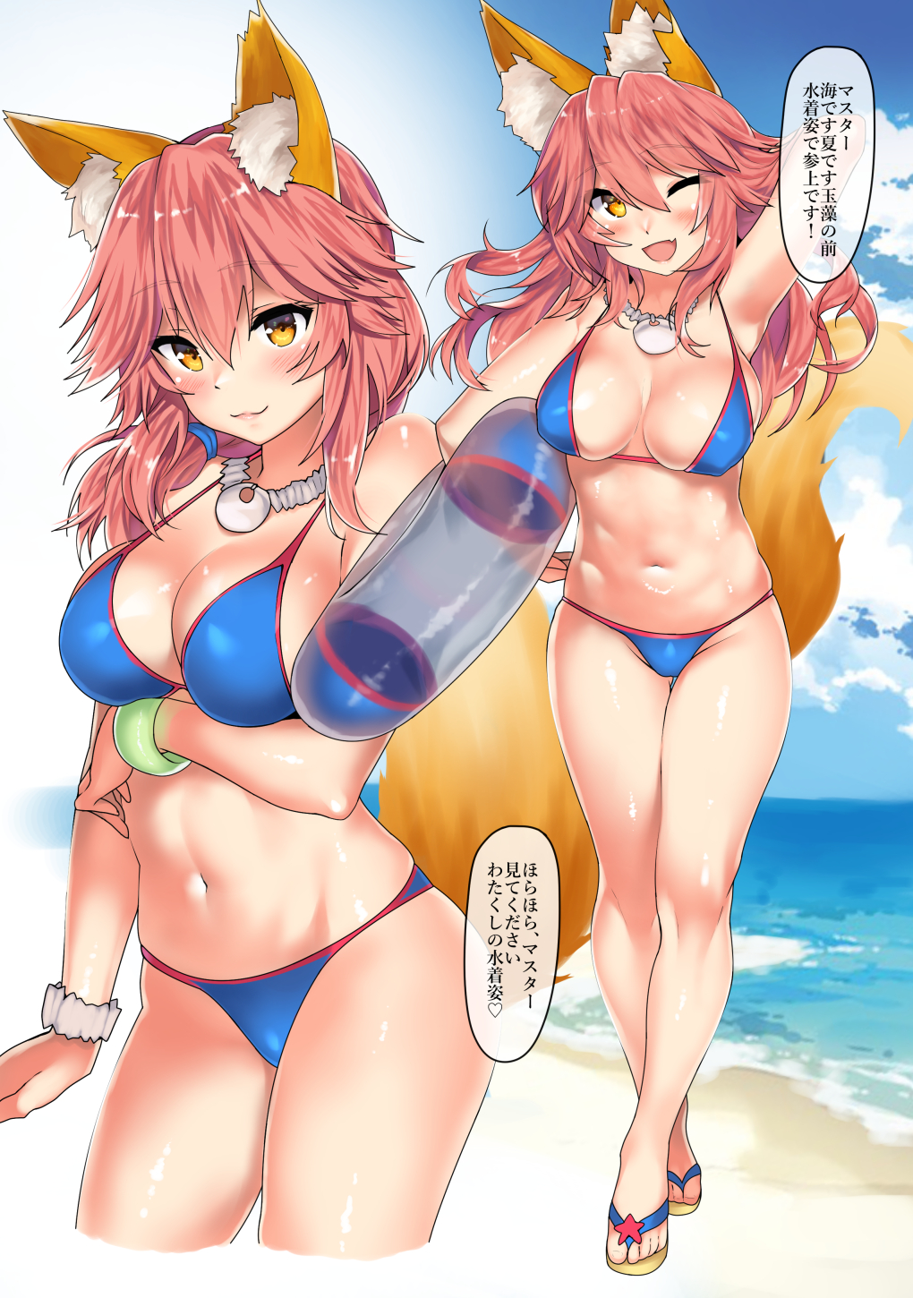 :3 animal_ear_fluff animal_ears arm_behind_head arm_under_breasts beach bead_bracelet beads bikini blue_bikini blue_sky bracelet breasts closed_mouth cloud day fate/grand_order fate_(series) female fox_ears fox_tail full_body highres jewelry kawai_(purplrpouni) large_breasts long_hair looking_at_viewer multiple_views navel necklace ocean partially_translated pink_hair sand sandals sky smile speech_bubble standing swimsuit tail tamamo_no_mae_(fate) tamamo_no_mae_(swimsuit_lancer) translation_request yellow_eyes