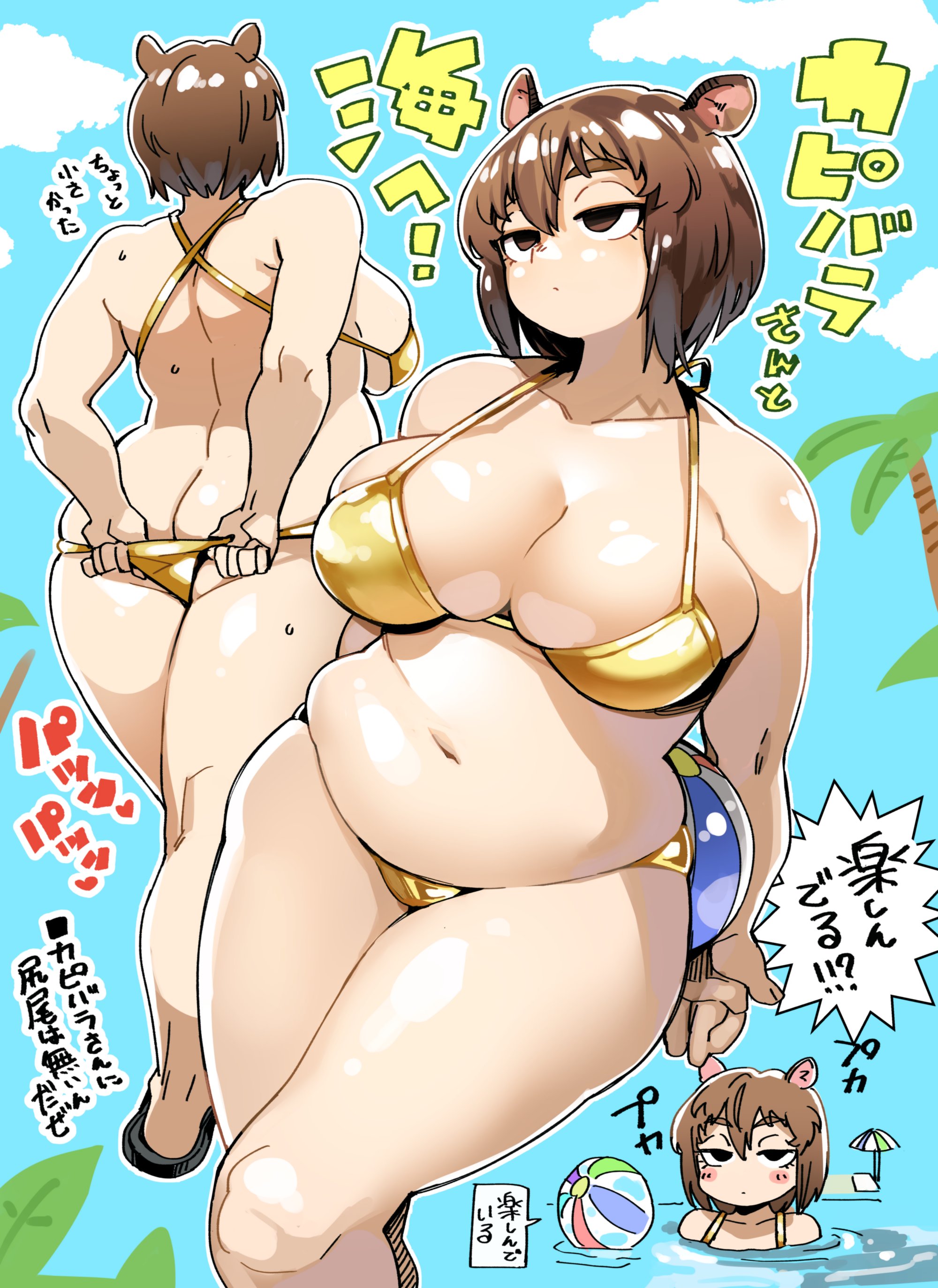 1girls, 2022, animal ears, ass, ass cleavage, ass crack, beach ball, big breasts, bikini, breasts, brown hair, butt crack, chubby, chubby female, curvaceous, curvy, expressionless, female, female focus, fukumaaya, fukuokalx, half-closed eyes, huge breasts, japanese text, large breasts, neutral expression, plump, short hair, solo, solo female, solo focus, swimsuit, swimwear, text, voluptuous