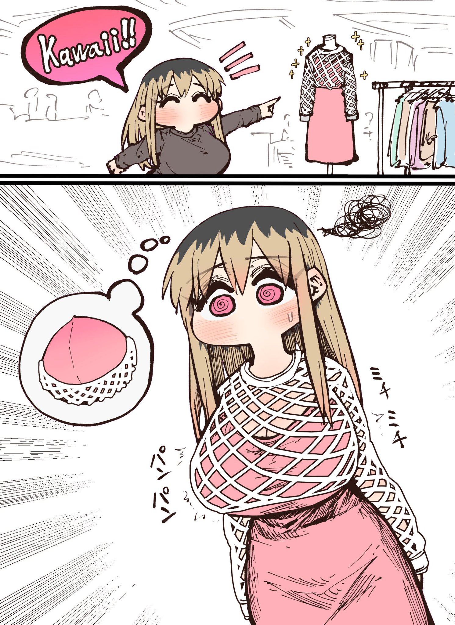 1girls, annoyed, annoyed expression, batsuichide nakimushina otonarisan, big breasts, bleached blonde hair, blonde hair, cute, dress, female, female only, fishnet clothing, fishnet shirt, humor, meme, milf, my divorced crybaby neighbour, ochiai san, two panel image, zyugoya