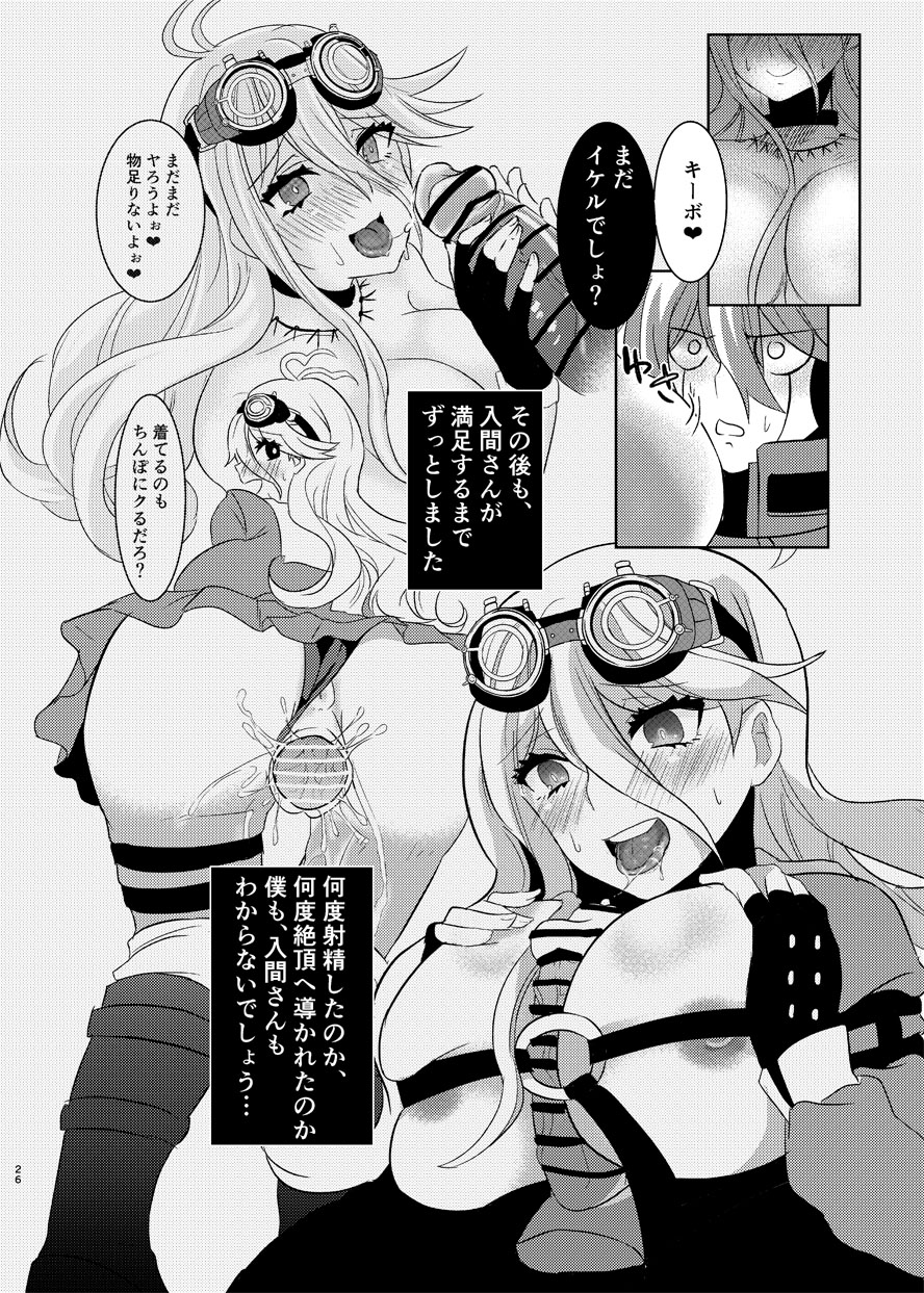 blowjob breasts clothed_sex completely_nude completely_nude_female danganronpa danganronpa_v3 iruma_miu kaimu_(sakamushiya) kiibo large_breasts paizuri paizuri_under_clothes panties_aside penis pussy sex smooth_skin vaginal_penetration