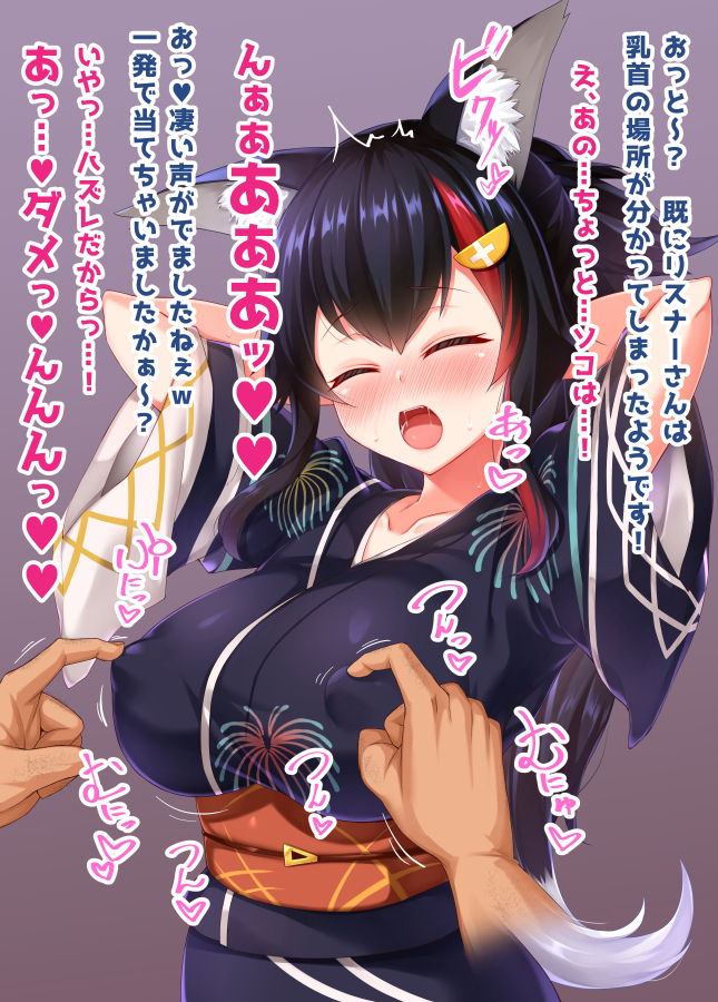 adapted_costume animal_ear_fluff animal_ears arms_behind_head arms_up black_hair black_kimono blush breasts closed_eyes disembodied_limb drooling embarrassed female flipped_hair grey_hair hair_ornament hairclip hololive hololive_gamers hololive_japan huge_nipples japanese_clothes kimono kuragari large_breasts long_hair multicolored_hair nipple_flick nipple_rub nipples no_bra obi ookami_mio open_mouth paid_reward_available red_hair sash shouting sidelocks solo solo_focus spiked_hair streaked_hair translation_request upper_body very_long_hair virtual_youtuber wolf_ears wolf_girl yellow_eyes yukata