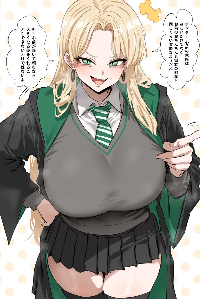 1girls, big breasts, blonde hair, breasts, breasts bigger than head, draco malfoy, draco malfoy (redteneri), green eyes, solo, straight, straight hair