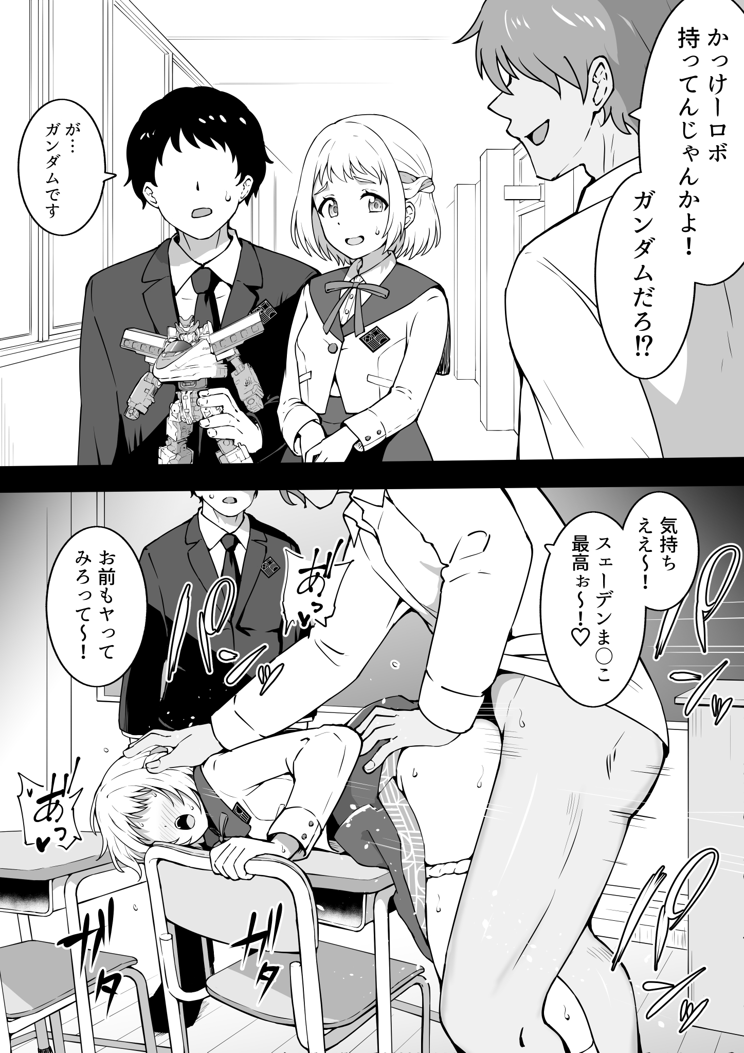 1girls, 2boys, blush, classroom, clothed sex, cuckold, doggy style, female, from behind, idolmaster, katsuragi lilja, monochrome, netorare, okiha18, panties down, penetration, sex, sex from behind