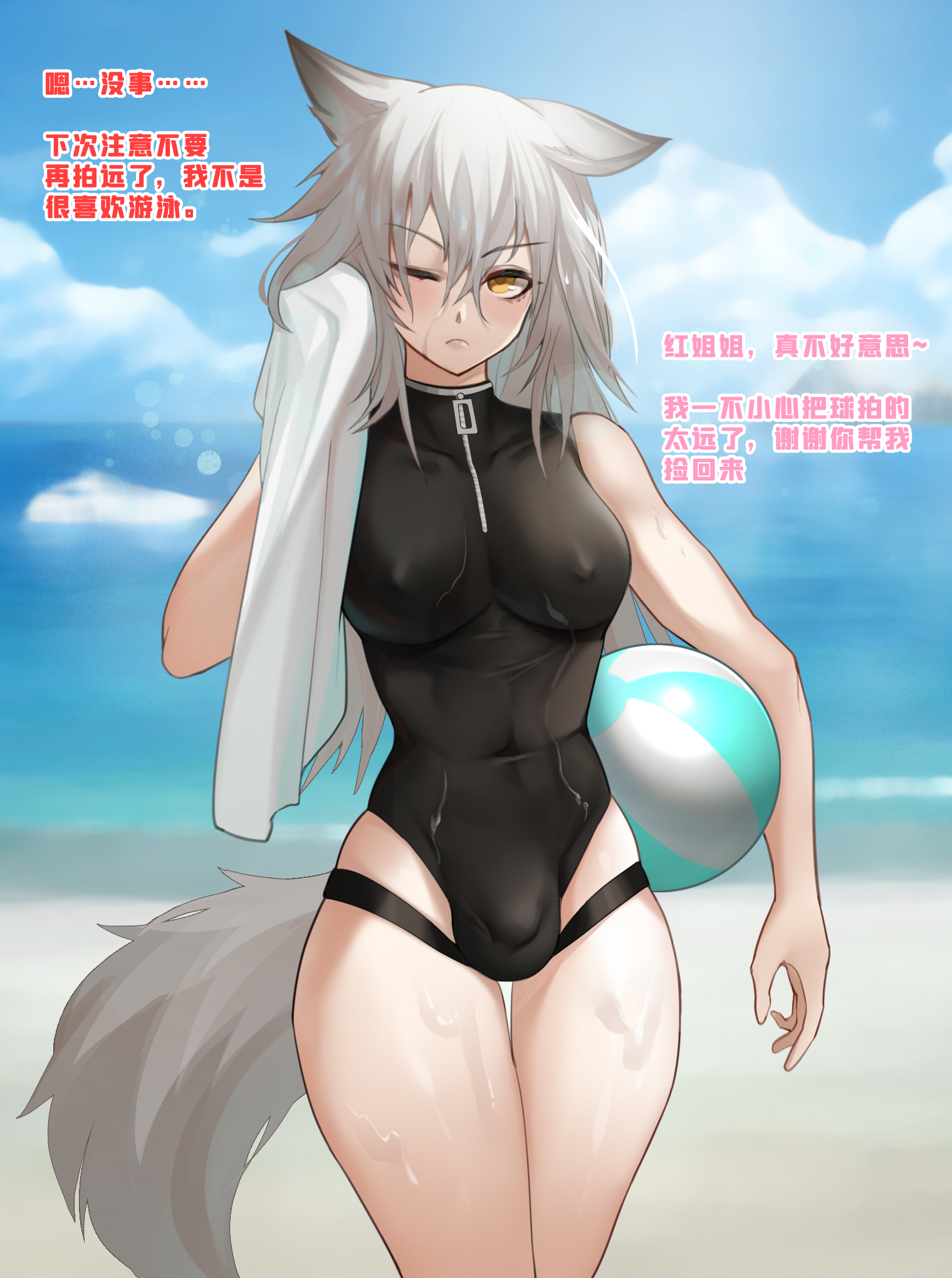 1futa, animal ears, arknights, balls, balls bulge, balls in panties, balls under clothes, beach, beach ball, big breasts, breasts, bulge, chinese text, clothed, clothing, dialogue, dickgirl, erect nipples, female, flaccid, fully clothed, futa only, futanari, gins, grey hair, hourglass figure, humanoid, intersex, kemonomimi, large breasts, light skin, light-skinned futa, long hair, nipple bulge, nipples, panties, panty bulge, penis, penis bulge, penis in panties, penis under clothes, projekt red (arknights), small penis, solo, solo futa, standing, swimsuit, tail, text, thick thighs, tight clothing, translated, white hair, wide hips, wolf ears, wolf girl, wolf tail