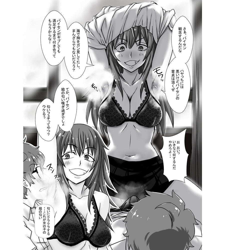 1boy, 1girls, armpit fetish, armpits, big breasts, black and white, blush, breasts, cleavage, clothed, clothing, curvy, erection, female, gamo-chan, glasses, japanese text, long hair, male, monochrome, naoto hachioji (senpai), navel, please don't bully me, nagatoro, revealing clothes, short hair, simple background, spread legs, text, translation request, undressing, white background, wide hips, winter-night (artist)
