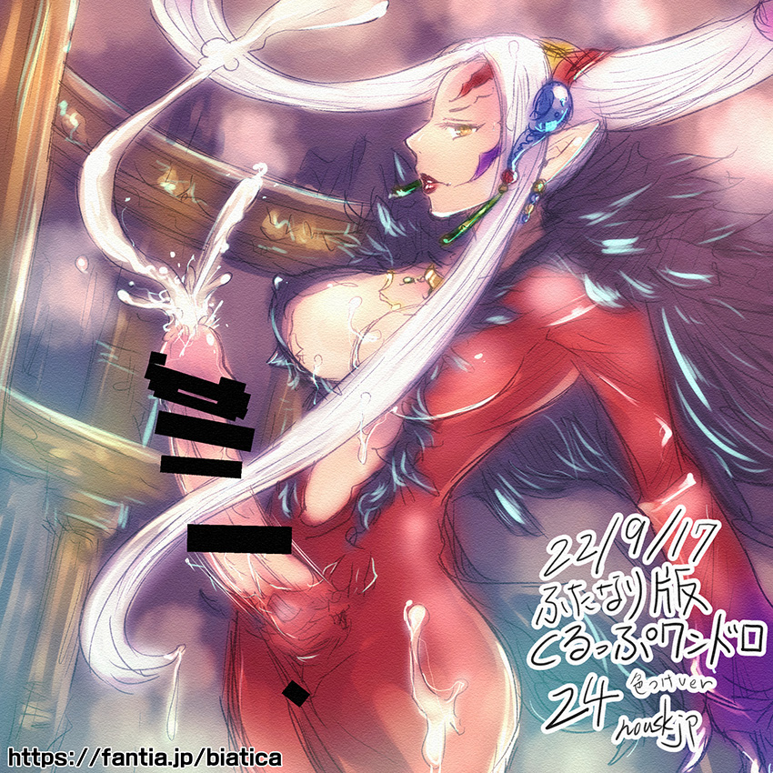 1futa bar_censor big_breasts breasts censored clothed clothing cum dissidia erection futa_only futanari huge_breasts huge_cock large_penis light-skinned_futanari light_skin mature_female mostly_clothed nousk penis self_upload solo standing ultimecia wide_hips