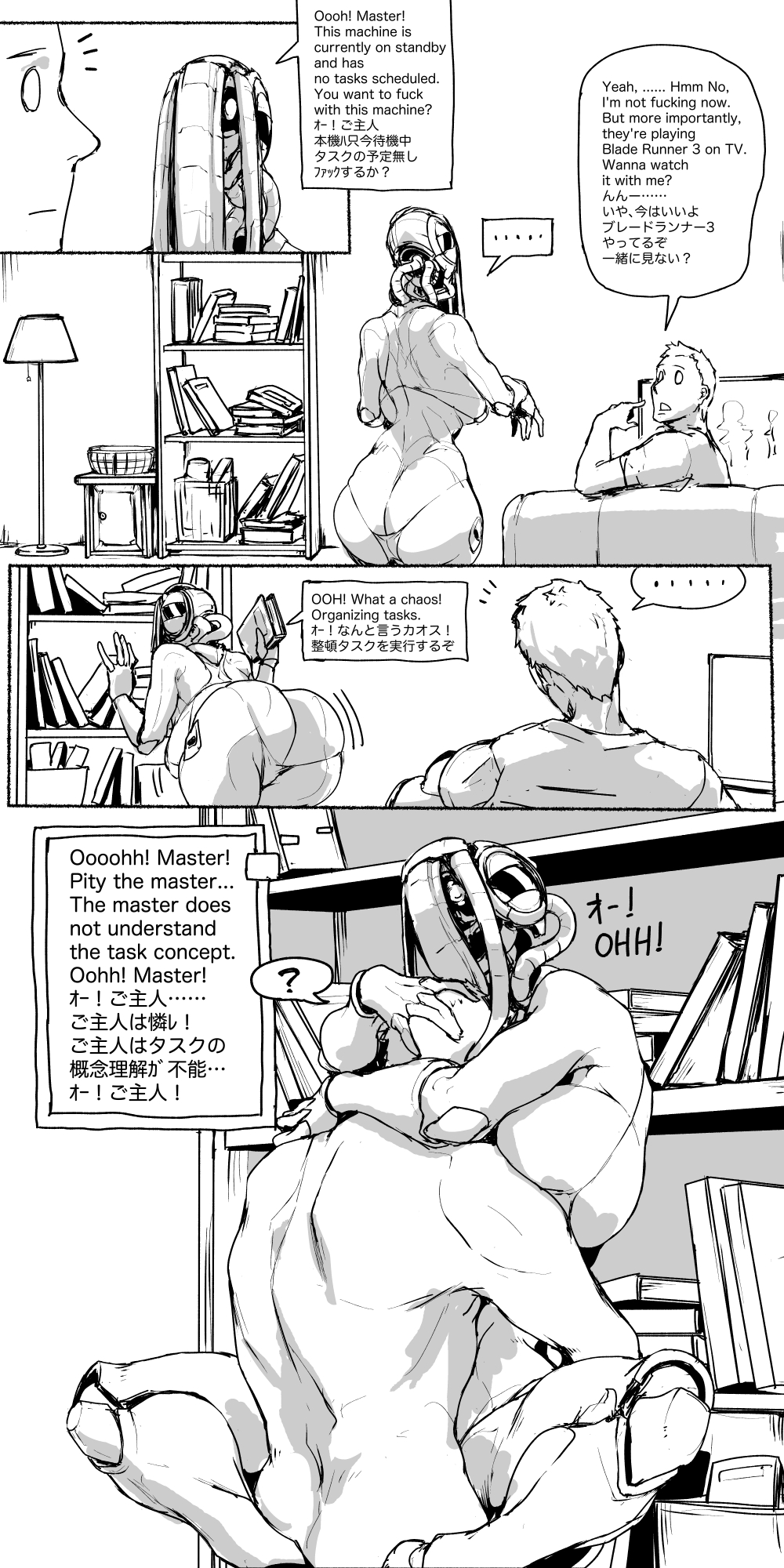 ass athletic_female baneroku big_breasts big_butt breasts comic dialogue english_text female female_penetrated hi_res human human_on_humanoid human_penetrating human_penetrating_humanoid humanoid humanoid_penetrated interspecies light-skinned_male machine male male/female male_penetrating male_penetrating_female mammal penetration robot robot_girl sex text