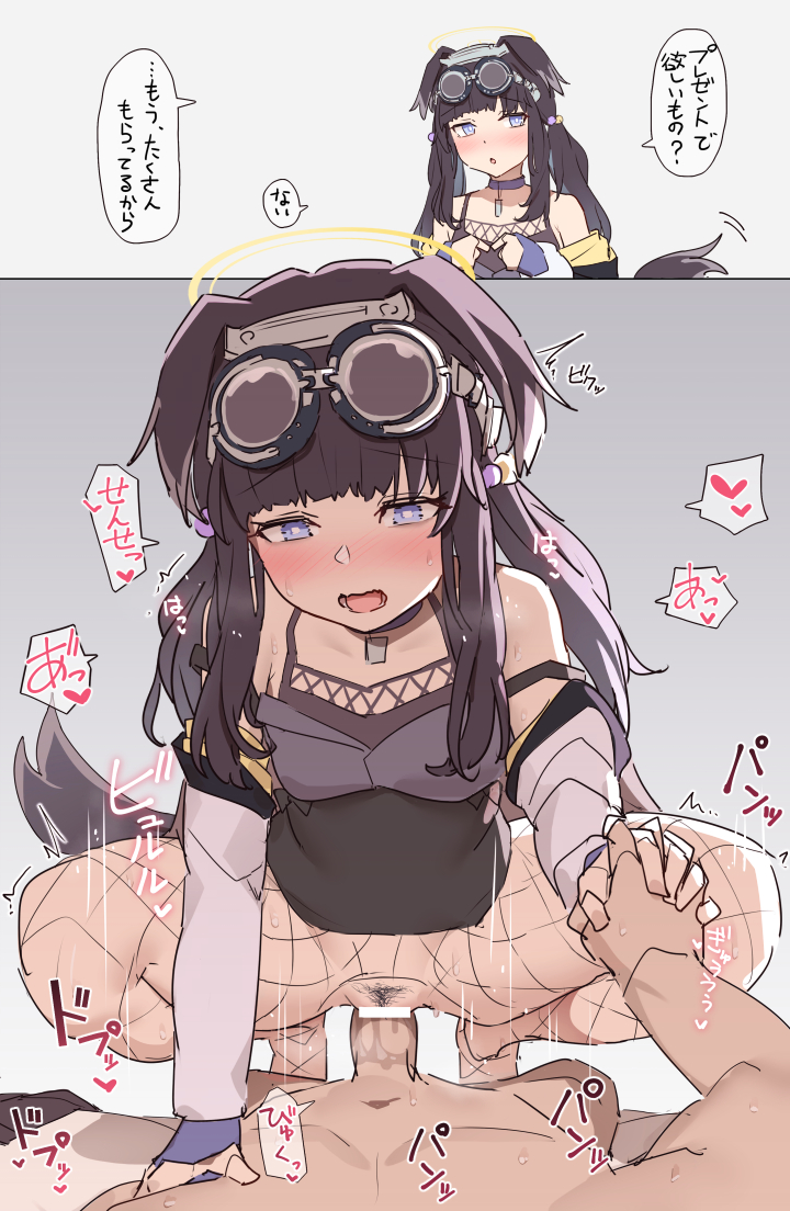 1boy, 1girls, animal ears, animal tail, bar censor, black hair, blue archive, blue eyes, blush, censored, clothed, clothed female, clothed sex, cowgirl position, female, female focus, female on top, female penetrated, hibiki (blue archive), light skin, light-skinned female, light-skinned male, male, on top, penis, penis in pussy, pussy, sex, vagina, vaginal penetration