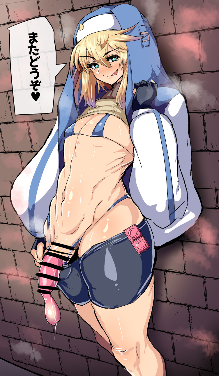 1boy balls blue_eyes blush bridget censor_bar censored compression_shorts condom condom_balloon condom_on_penis cum cum_in_condom eye_contact fingerless_gloves gloves guilty_gear guilty_gear_strive hoodie looking_at_viewer male male_only micro_bikini partially_clothed penis rururu82010664 shiny_clothes shorts shorts_down smile solo spandex_shorts speech_bubble standing text thick_thighs thighs thong translation_request