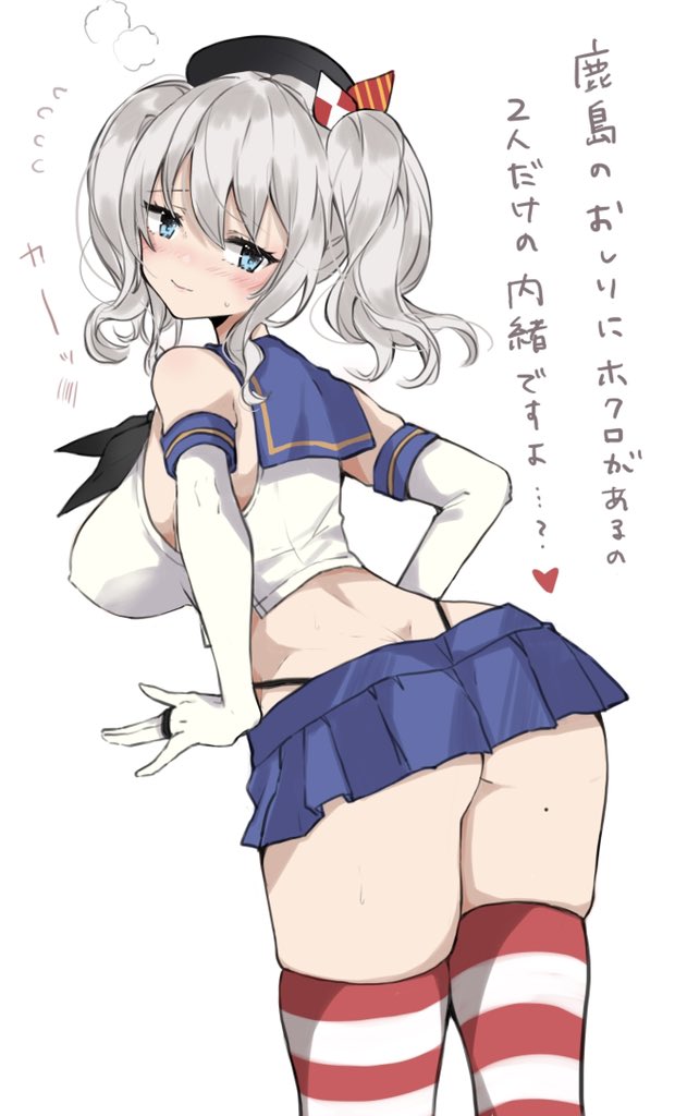 beret black_hairband black_headwear black_neckerchief black_panties blue_eyes blue_sailor_collar blue_skirt breasts chigasaki_yukari cosplay cowboy_shot crop_top elbow_gloves female from_behind gloves grey_hair hairband hat highleg highleg_panties kantai_collection kashima_(kantai_collection) large_breasts looking_at_viewer looking_back microskirt miniskirt neckerchief panties panty_pull pleated_skirt sailor_collar shimakaze_(kantai_collection)_(cosplay) sidelocks simple_background skirt solo striped striped_thighhighs thighhighs translated twintails underwear wavy_hair white_background white_gloves