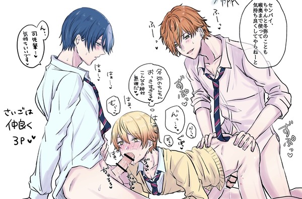 3boys anal_sex aoyagi_touya femboy gay girly japanese_text oral_sex partially_clothed project_sekai shinonome_akito tagme tenma_tsukasa threesome yaoi