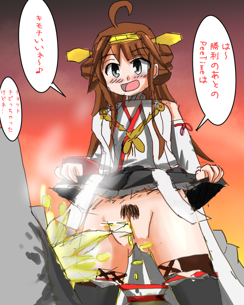 hairy_pussy kantai_collection kongou_(kantai_collection) open_mouth pants_down peeing pussy pussy_hair smirking talking toro_r18 wet_panties wet_spot