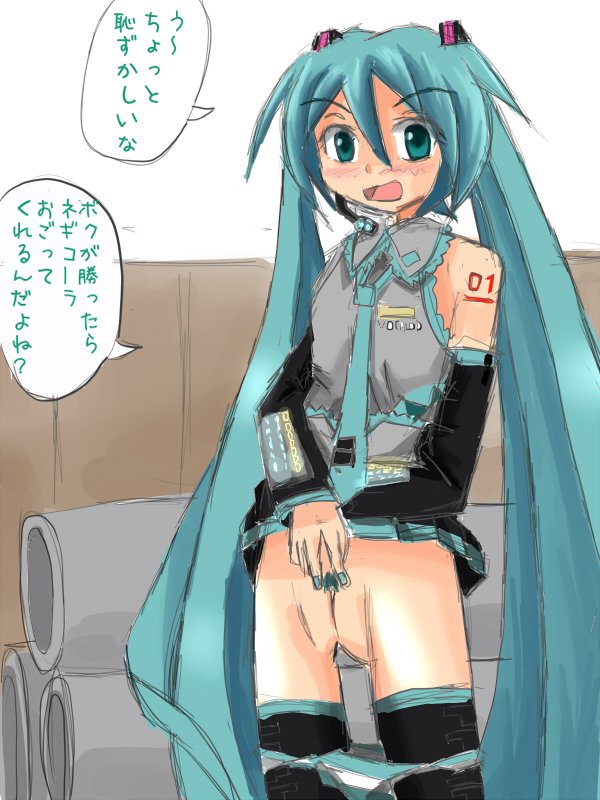 boots hatsune_miku masturbating masturbation needs_tags panties panties_around_leg panties_down peeing pubic_hair pussy pussy_juice skirt_up tagme toro_r18 urination urine urine_stream vocaloid