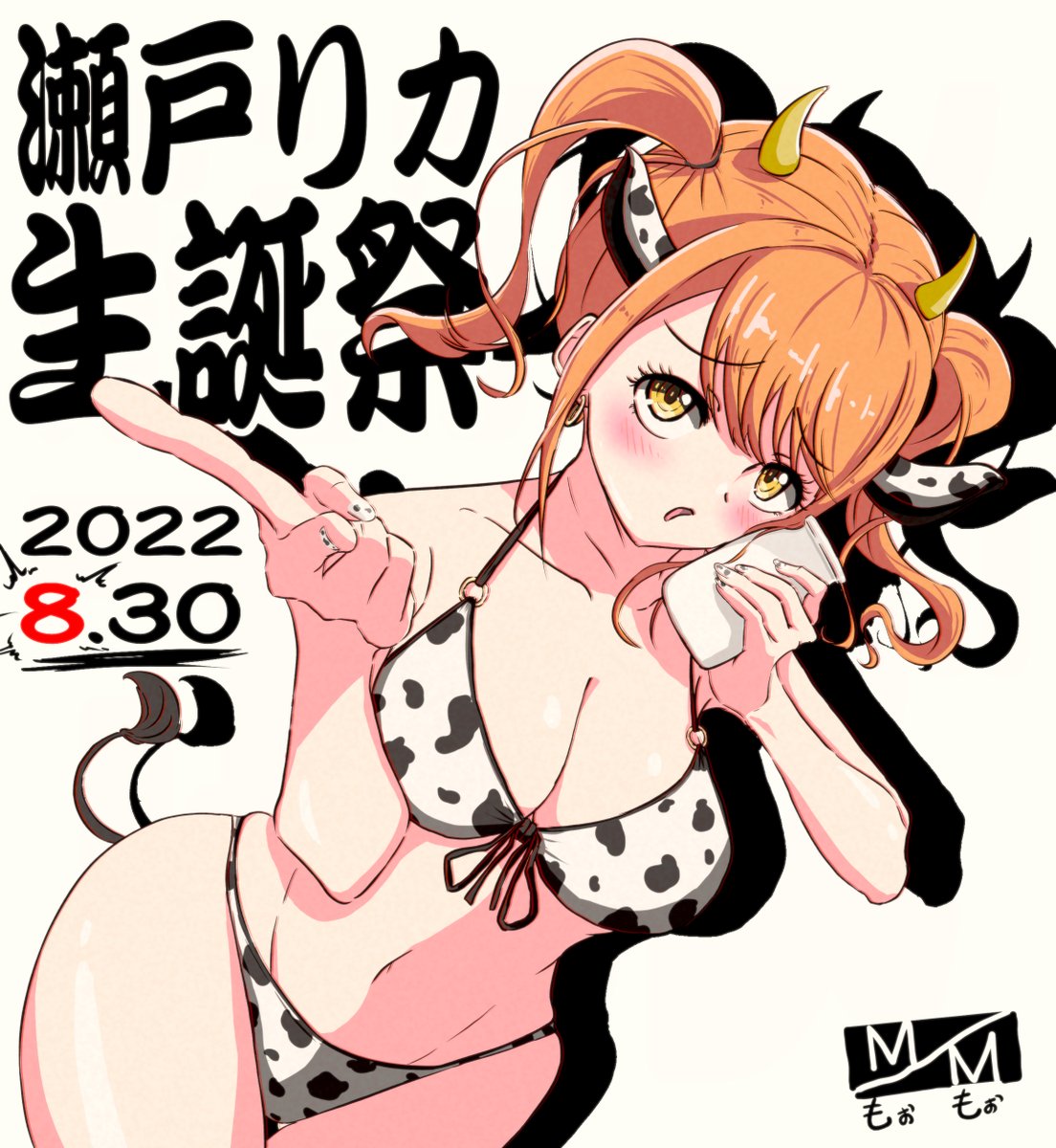 an_hoshiarai bikini blush breasts cow_girl cow_print d4dj japanese_text milk seto_rika thick_thighs