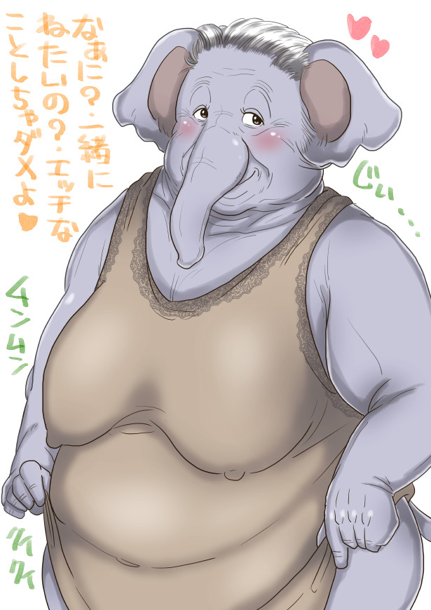 anthro blush breasts comic elderly_female elephant elephantid female grandmother grandparent hair heart hebokun japanese_text mammal mature_female motion_lines old overweight overweight_anthro overweight_female proboscidean sagging_breasts solo sound_effects text translated white_hair wrinkles