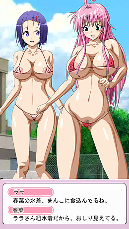 2girls akane_(artist) akane_(cgbox) bikabika bikini bimbo breasts cg_box functionally_nude huge_nipples large_breasts multiple_girls nipples outdoors pink_hair pointless_clothes pointless_clothing public public_indecency public_nudity purple_hair revealing_clothes string_bikini swimsuit tagme to_love-ru translation_request