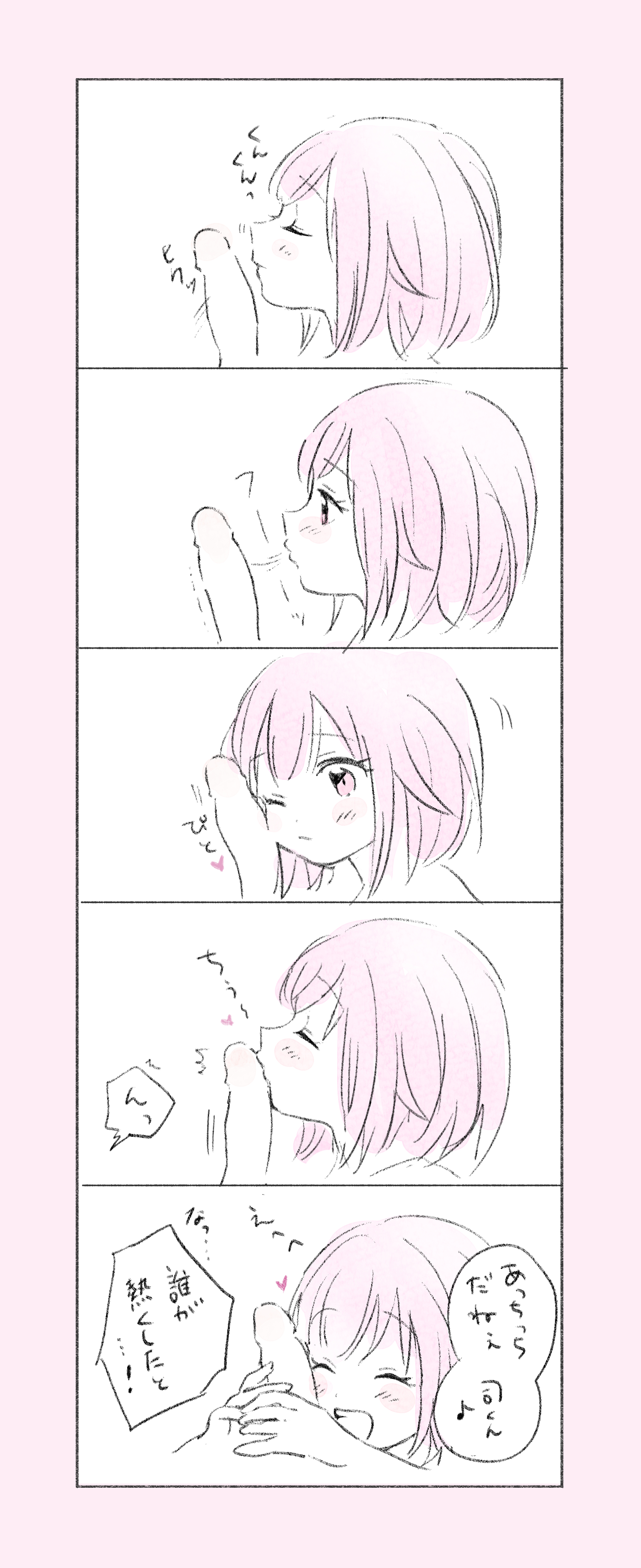 1boy, 1girls, fellatio, female, kissing penis, licking penis, male, momomo (m0 3), ootori emu, oral, penis, penis on cheek, pink eyes, pink hair, project sekai, short hair, sniffing penis, straight, tenma tsukasa