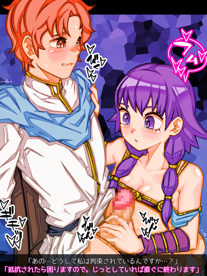 1boy 1girls :o artur_(fire_emblem) bangs bondage bound_to_chair breasts censored chair cleavage clenched_teeth female femdom fire_emblem fire_emblem:_the_sacred_stones gentle_femdom handjob japanese_text lute_(fire_emblem) male malesub medium_breasts medium_hair mimizunooka nintendo open_mouth orange_eyes orange_hair purple_eyes purple_hair short_hair sitting sound_effects text translation_request trembling