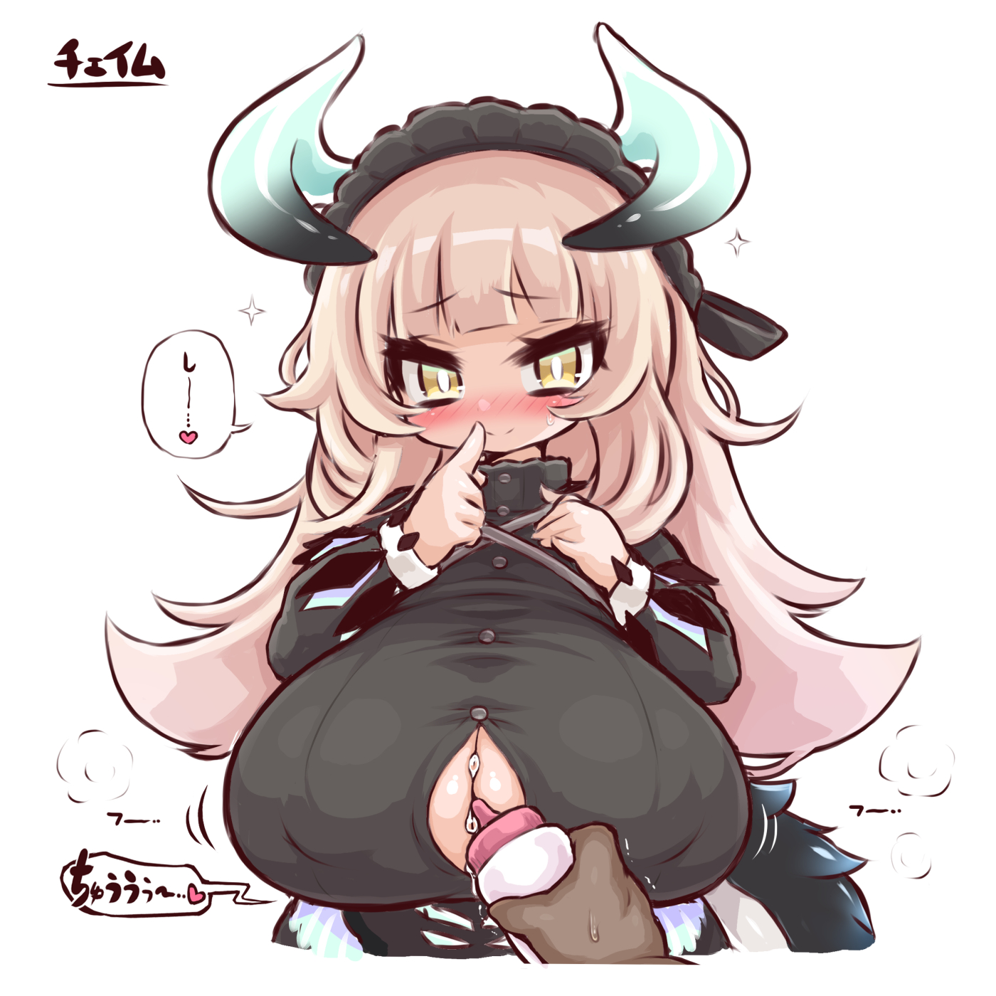 1boy, 1girls, arekishi, bangs, big breasts, blush, breasts, chamber dragonmaid, cleavage, dark skin, dark-skinned male, dragon girl, dragon horns, female, huge breasts, imminent paizuri, imminent perpendicular paizuri, light skin, light-skinned female, looking at viewer, lube, lube bottle, lube drip, maid, male, perpendicular paizuri, yu-gi-oh!