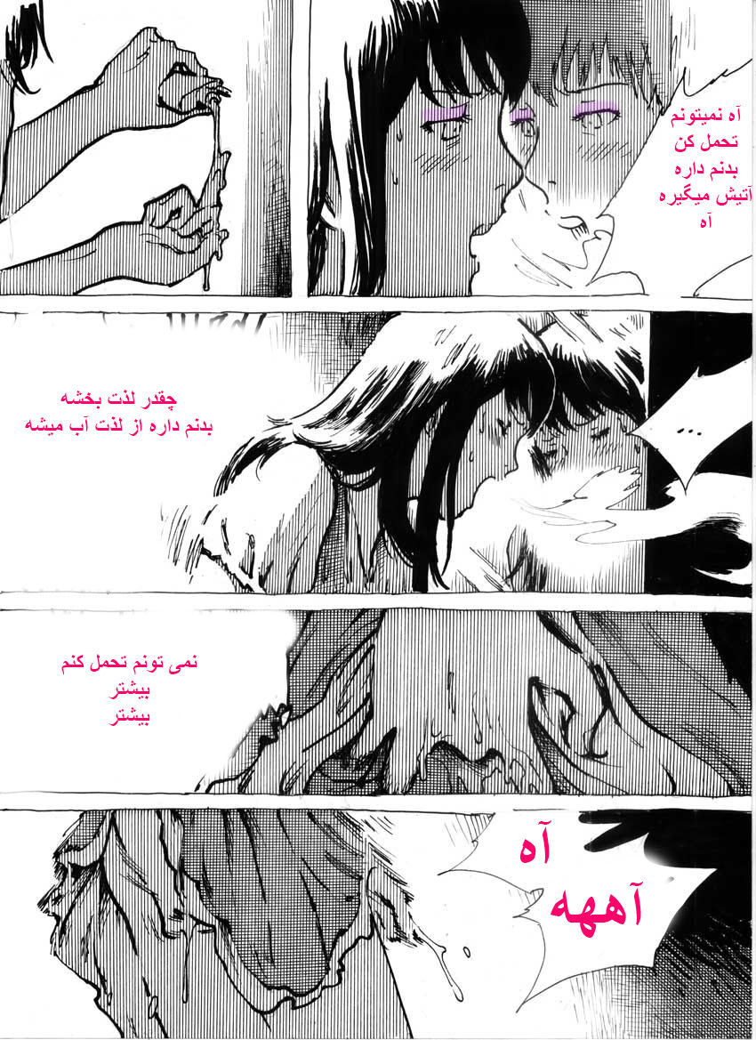 1boy 1femboy effeminate femboy masturbation original original_character persian_text