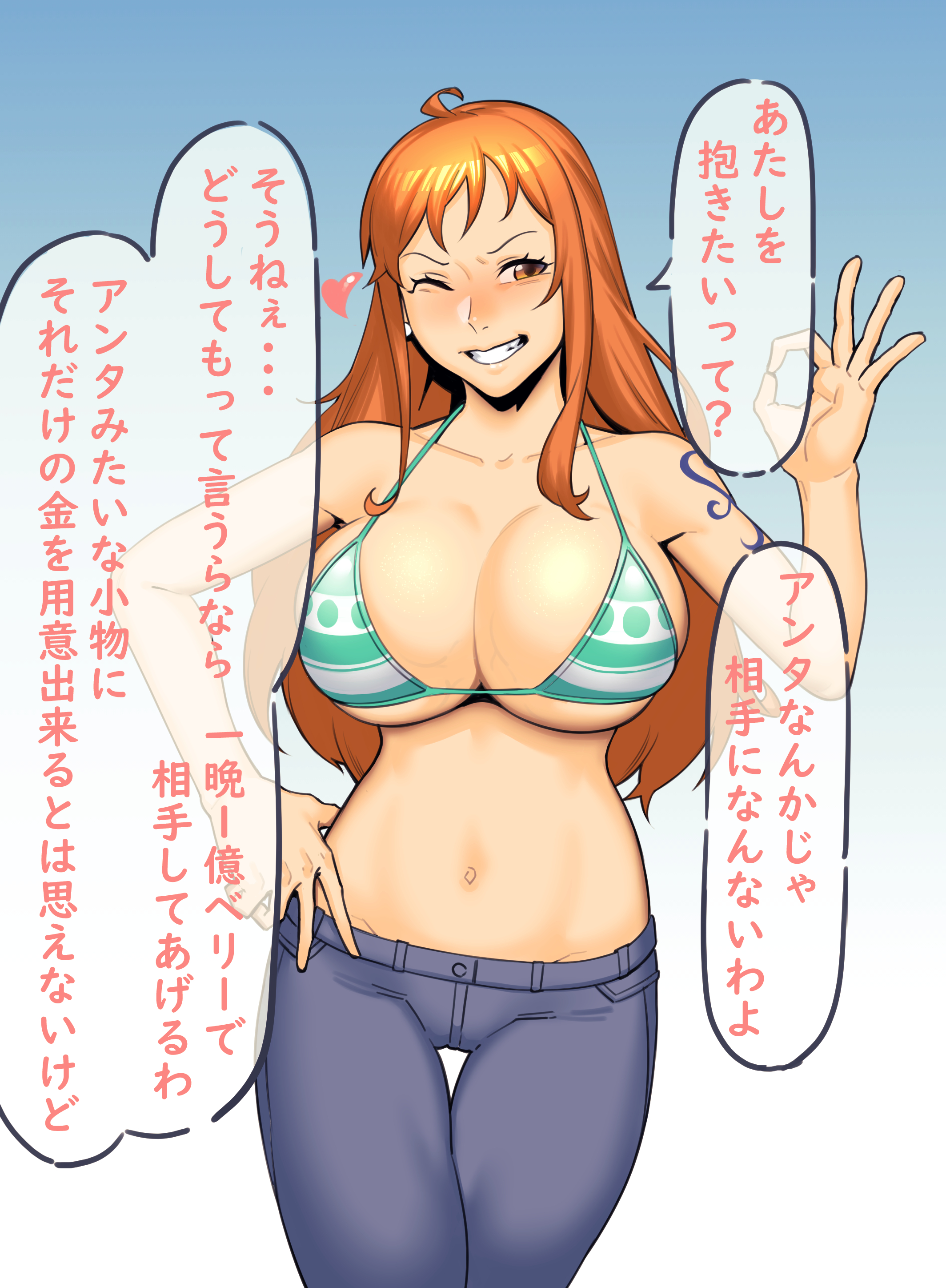 1girls, arm tattoo, big breasts, bikini, bikini top, blue tattoo, breasts, dyun, female, female only, hand on hip, japanese text, jeans, large breasts, long hair, nami (one piece), one piece, orange hair, orange-haired female, post-timeskip, smile, solo, solo female, striped bikini, tattoo, text, thigh gap, translation request, wink