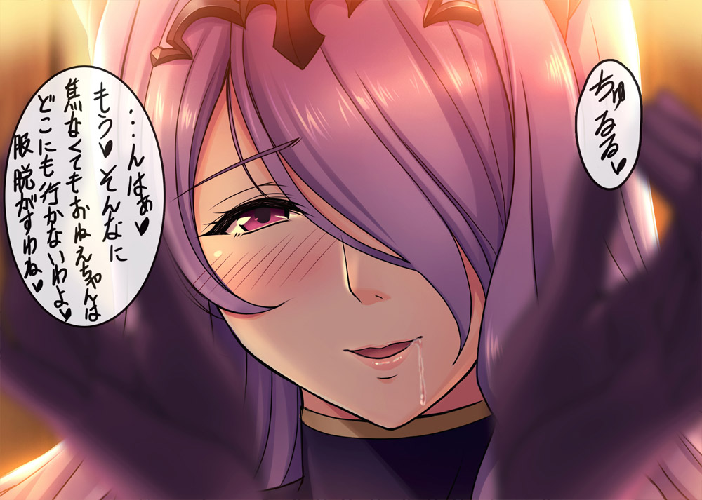 1girls after_kiss blush camilla_(fire_emblem) corrin_(fire_emblem) corrin_(fire_emblem)_(male) drooling female female_only fire_emblem fire_emblem_fates gloves hair_over_one_eye hand_on_face horns japanese_text long_hair looking_at_viewer male_pov mouth_fetish nintendo open_mouth pink_eyes pov purple_hair reward saijou_satoru saliva saliva_trail sloppy_kiss smile text translation_request