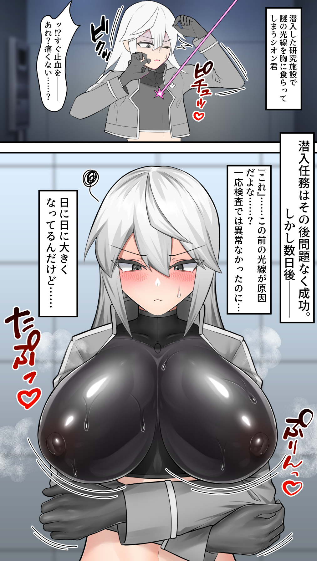 1boy, breast expansion, busty boy, comic, expansion, japanese text, laser, male breast expansion, male with breasts, nipple bulge, ohitsuji, text