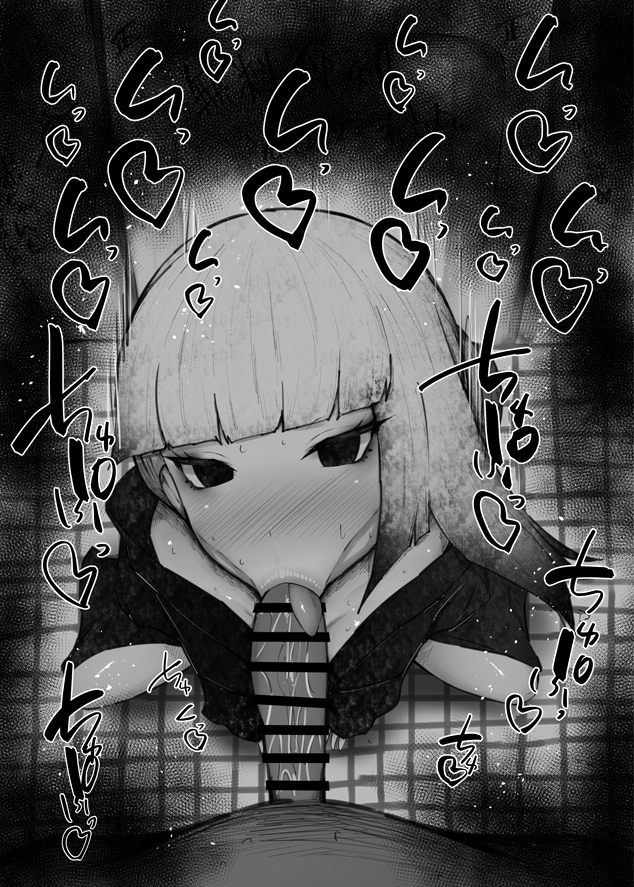 1boy 1girls :>= big_penis black_and_white blush censored dark-skinned_male dark_skin detailed_background drooling eyelashes fate/grand_order fate_(series) fellatio female heart human indoor inside japanese_text kimono kurotama looking_at_viewer male male_pov oral oral_sex pov room saliva saliva_trail sen_no_rikyu_(fate) shiny shiny_skin short_hair sketch small_breasts sound_effects squatting straight sweat text tongue_out vein veins veiny veiny_penis