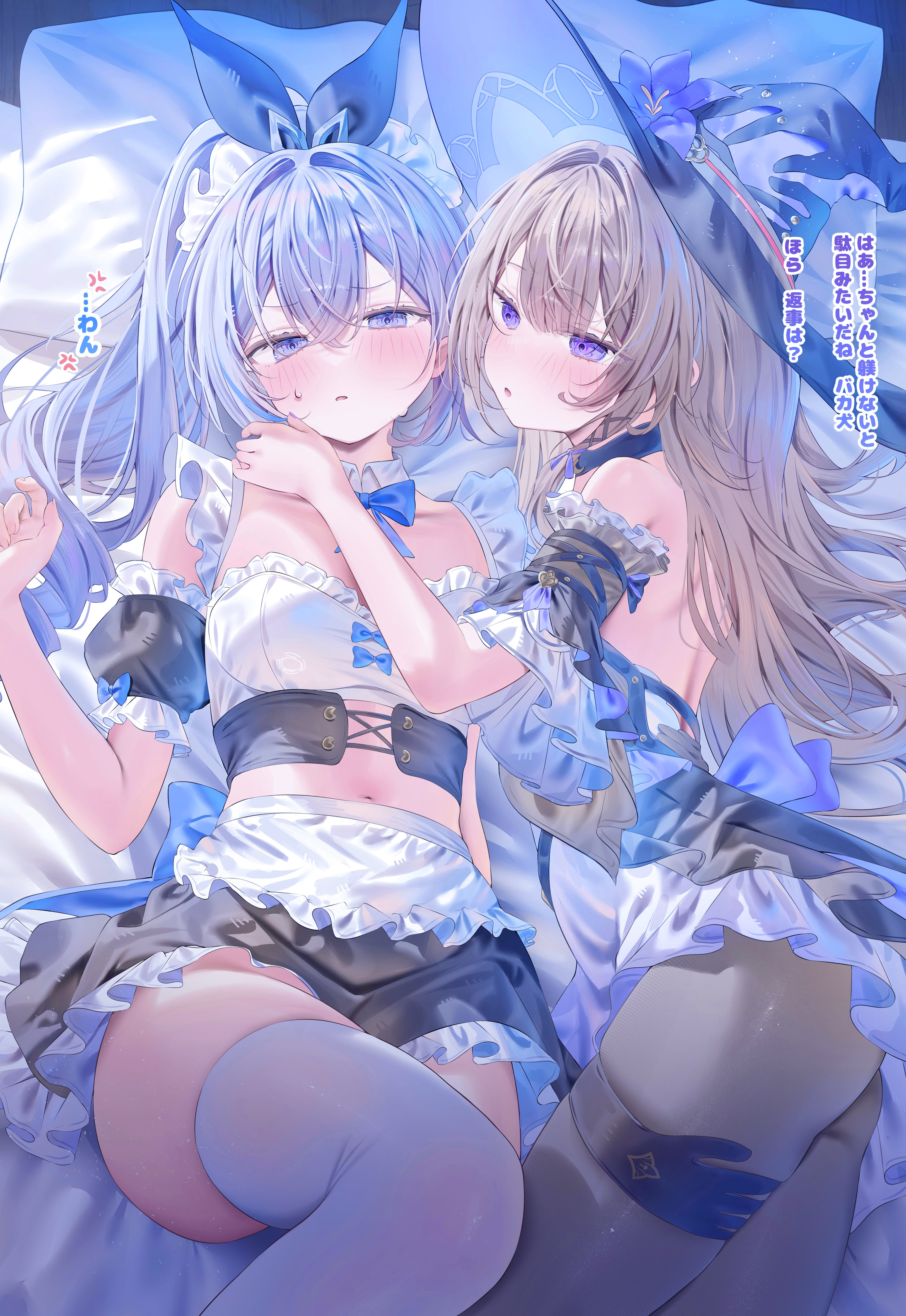 2girls, absurdres, alternate costume, black pantyhose, black sleeves, blush, breasts, brown hair, commentary request, detached sleeves, enmaided, female only, female/female, frilled skirt, frilled sleeves, frills, grey hair, hat, herta (honkai: star rail), high resolution, highres, honkai (series), honkai: star rail, long hair, maid, medium breasts, midriff, multiple girls, on bed, pantyhose, pekokota, ponytail, purple eyes, silver wolf (honkai: star rail), skirt, the herta (honkai: star rail), thighhighs, white thighhighs, witch hat, yuri