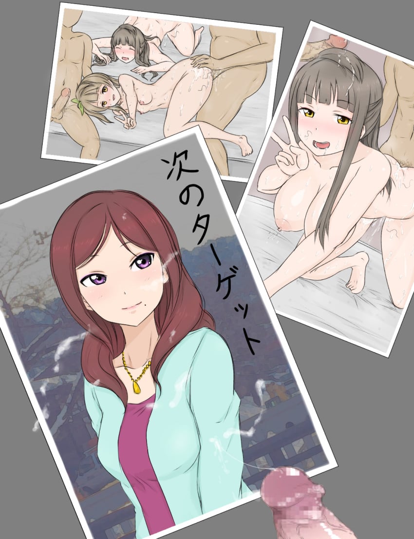 3boys 4girls cum_on_photo large_breasts love_live! minami_kotori minami_kotori's_mother mosaic_censoring nipples nishikino_maki nishikino_maki's_mother tribute yohei1271